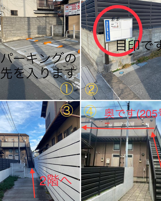 画像261